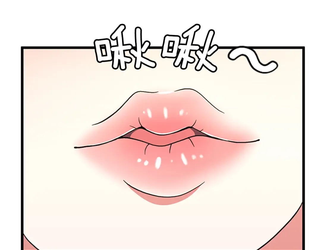 第4季第102话 青春的荷尔蒙 第26页