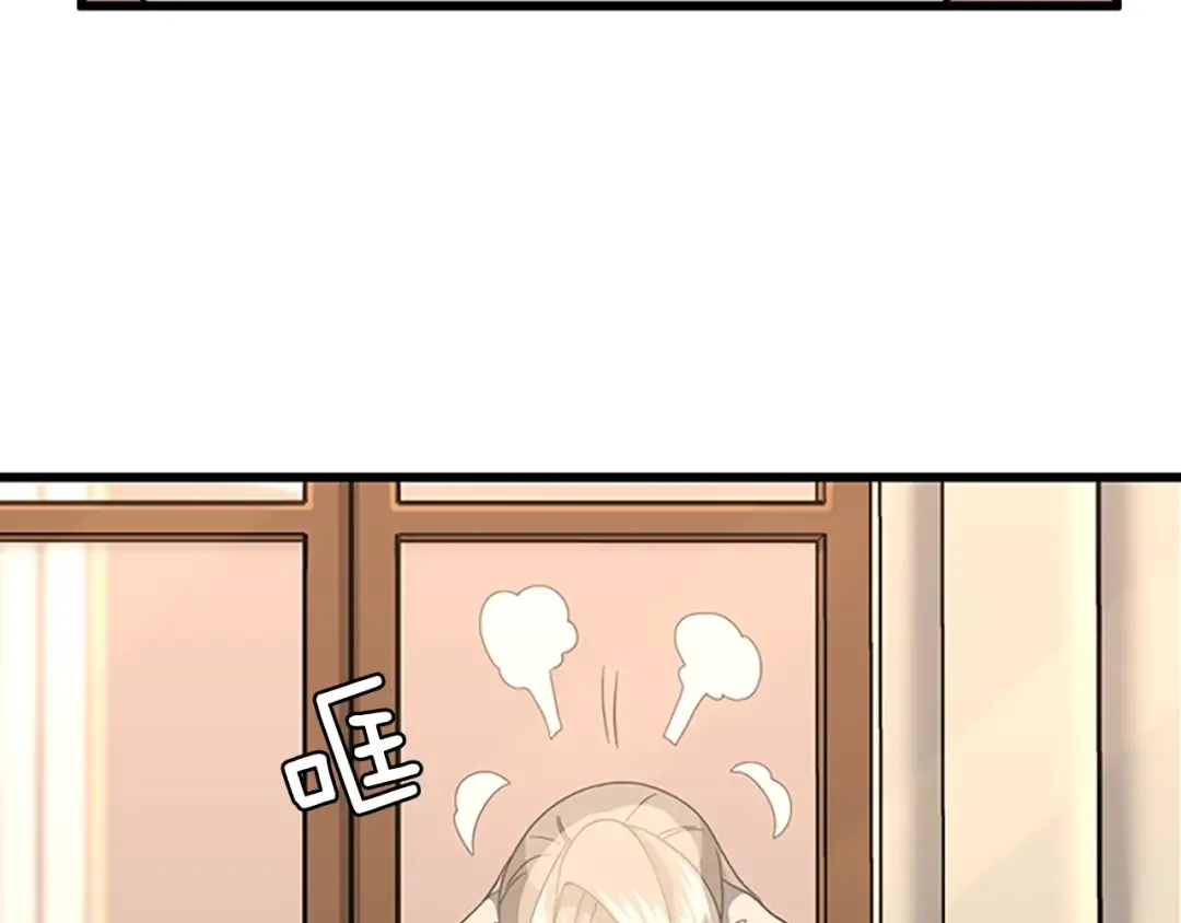 第4季第102话 青春的荷尔蒙 第27页
