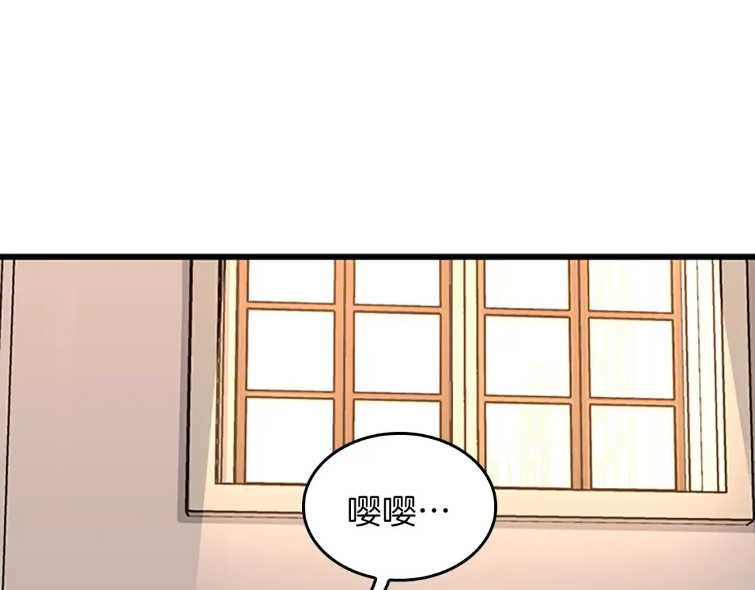 第4季第102话 青春的荷尔蒙 第37页