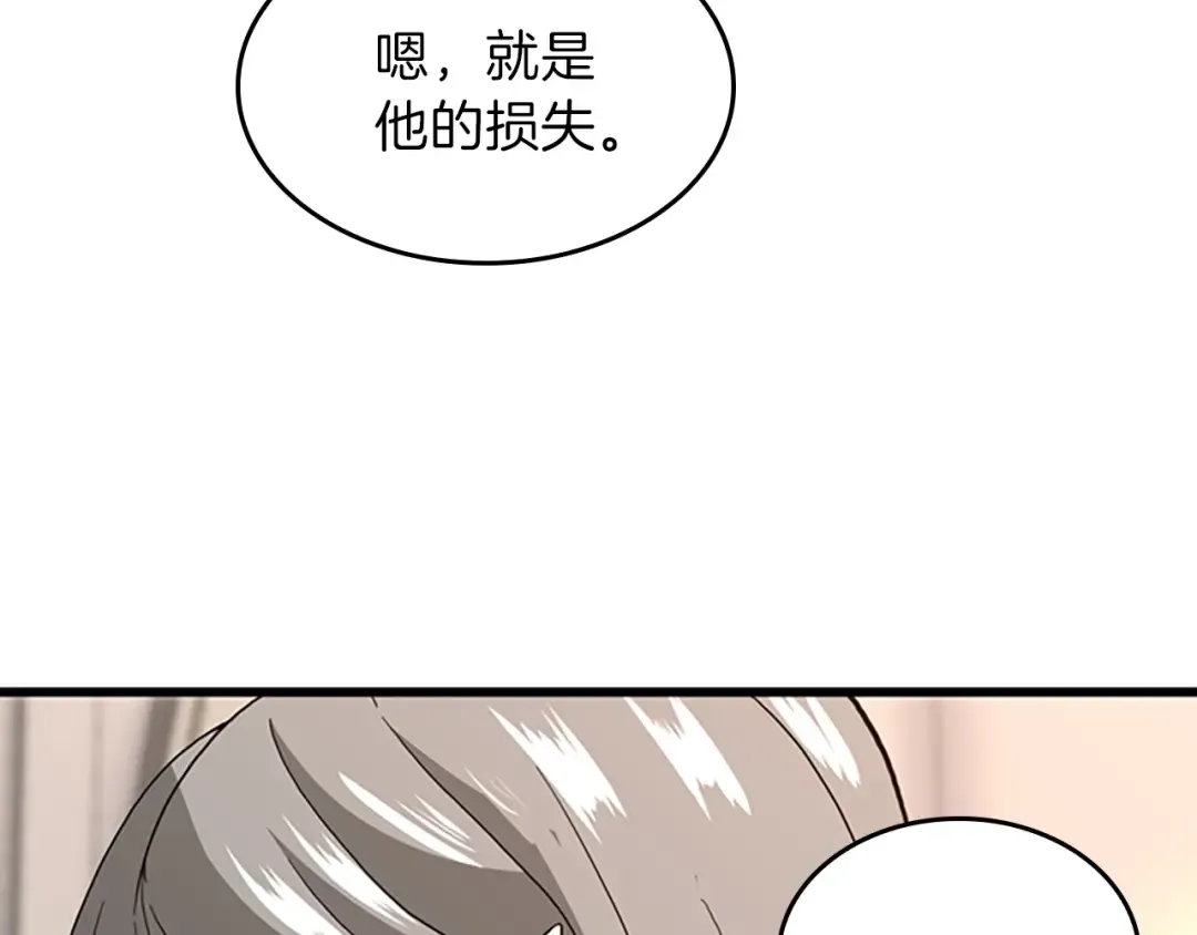 第4季第102话 青春的荷尔蒙 第55页