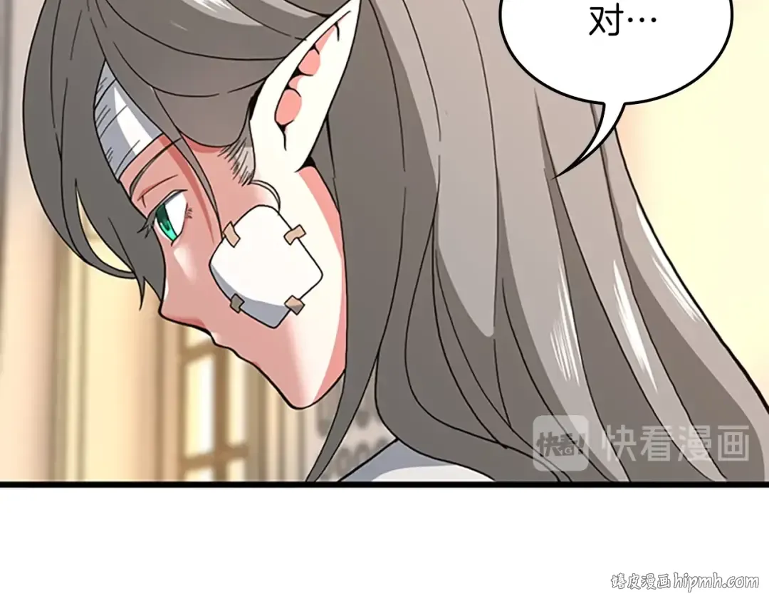 第4季第102话 青春的荷尔蒙 第56页