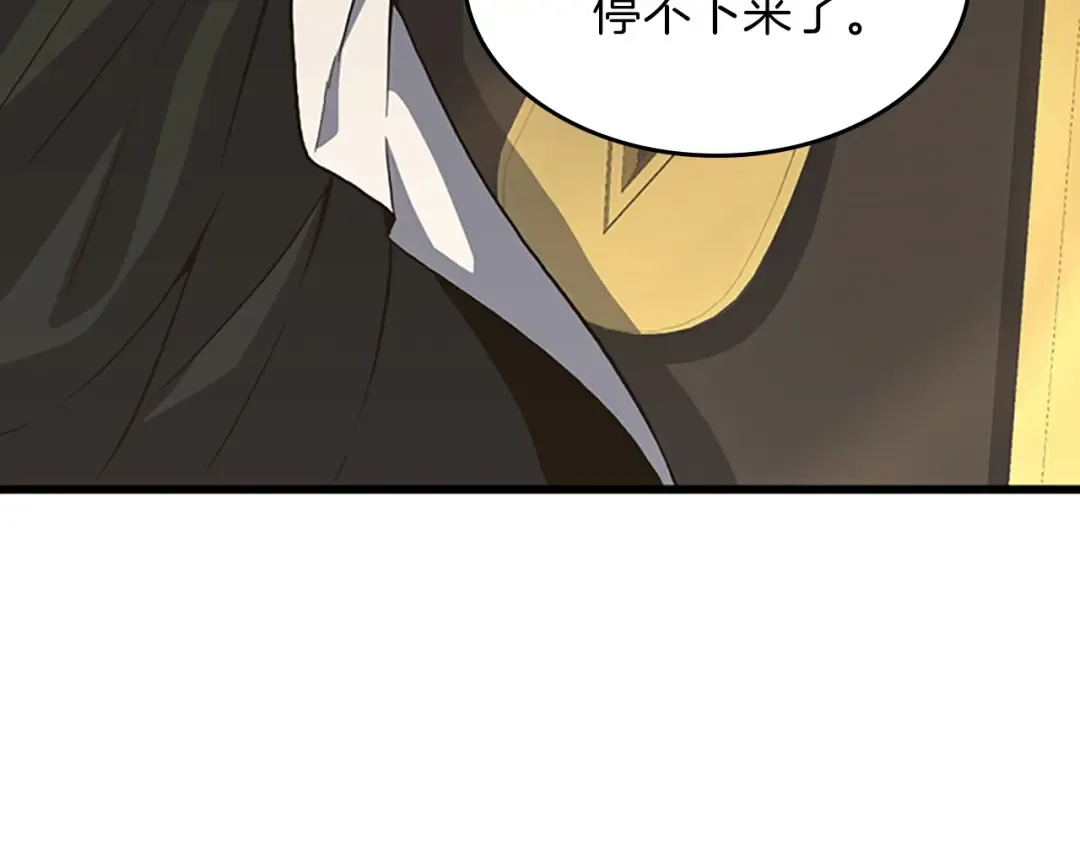 第4季第102话 青春的荷尔蒙 第133页