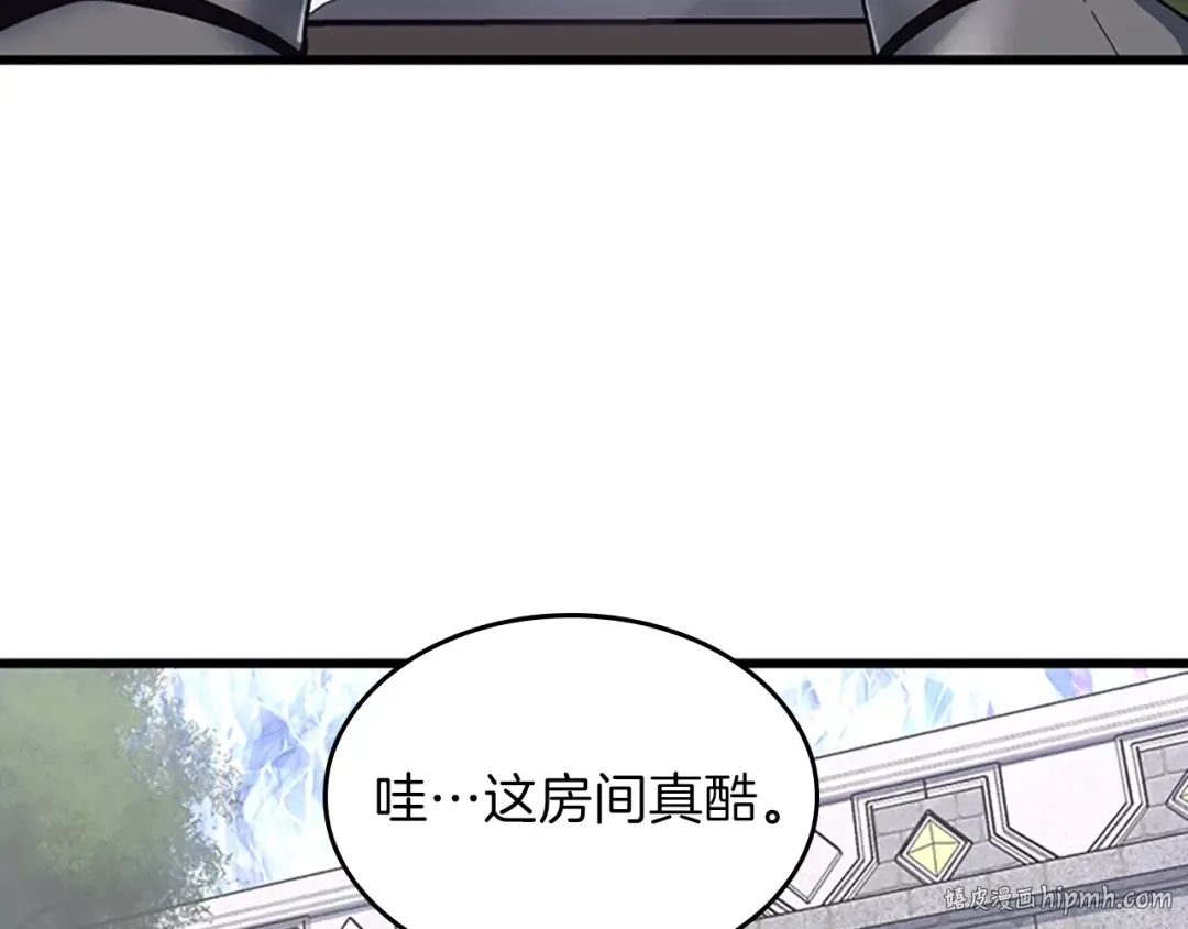 第4季第102话 青春的荷尔蒙 第144页