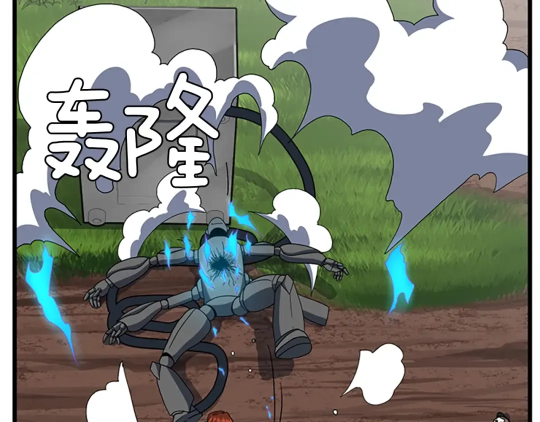 第4季第102话 青春的荷尔蒙 第174页
