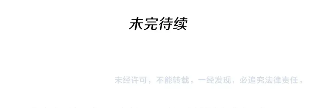 第4季第102话 青春的荷尔蒙 第214页