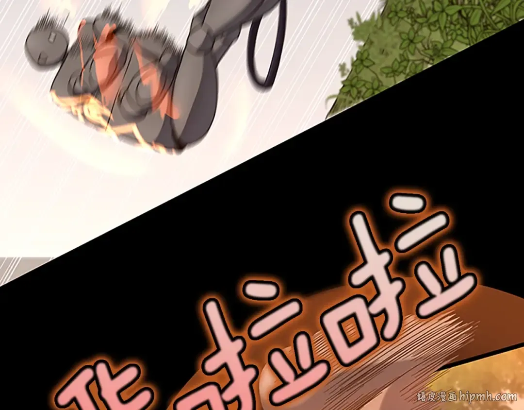 第4季第103话 充满热情的教室 第16页