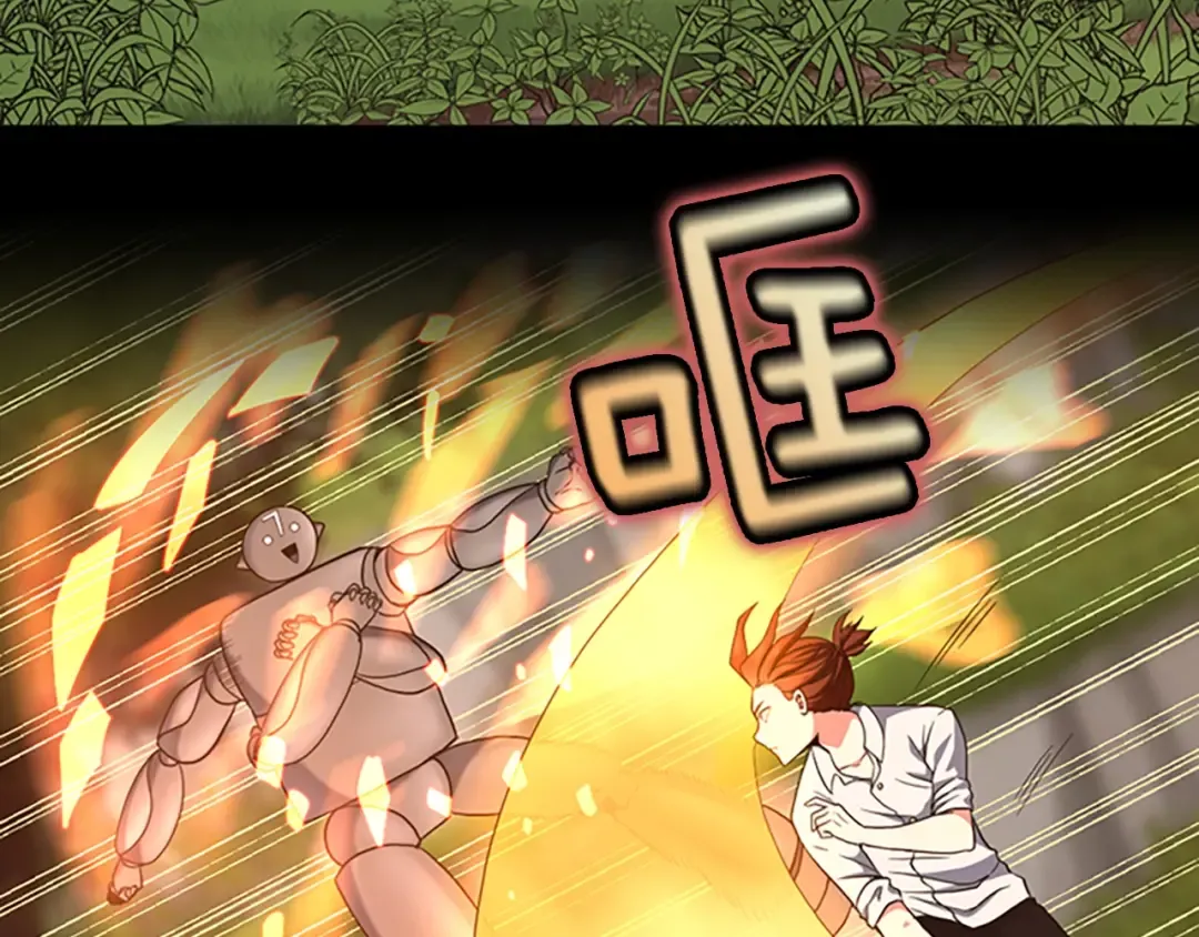 第4季第103话 充满热情的教室 第22页