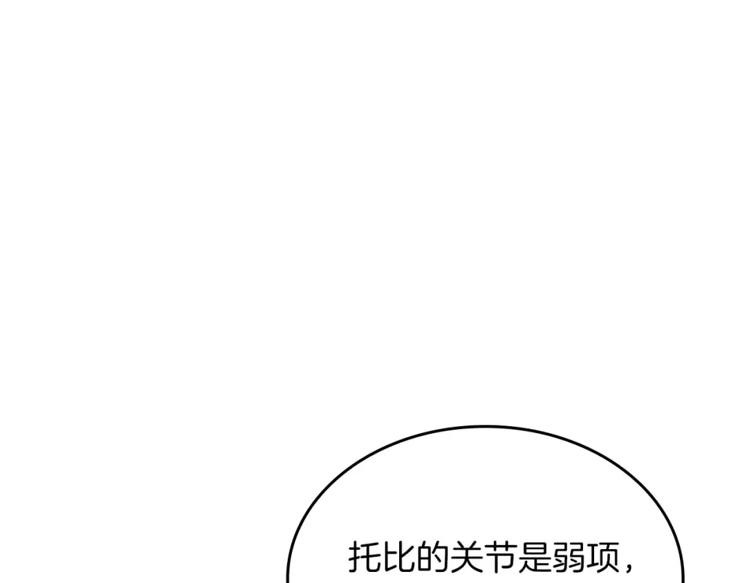 第4季第103话 充满热情的教室 第47页