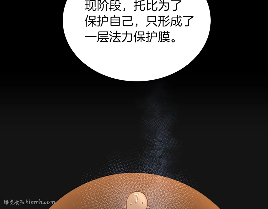 第4季第103话 充满热情的教室 第56页