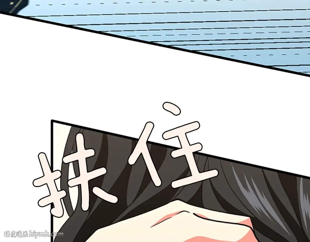 第4季第103话 充满热情的教室 第104页