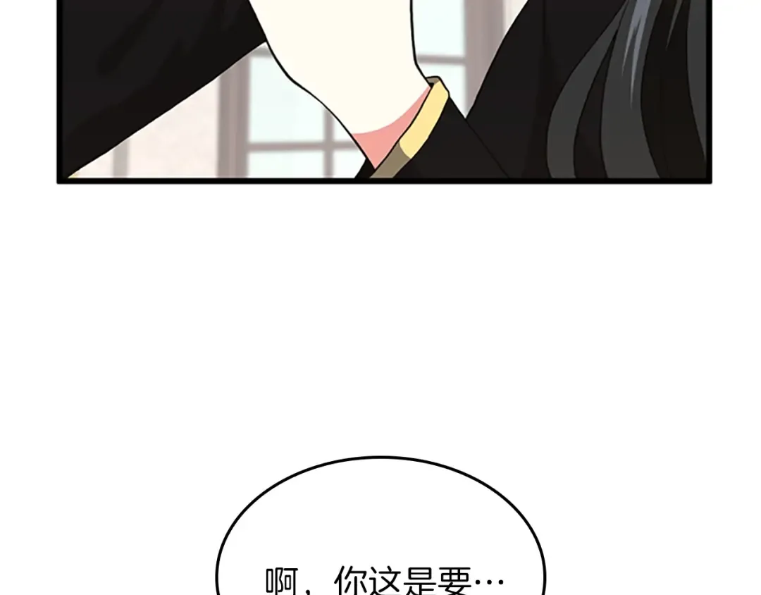 第4季第103话 充满热情的教室 第111页