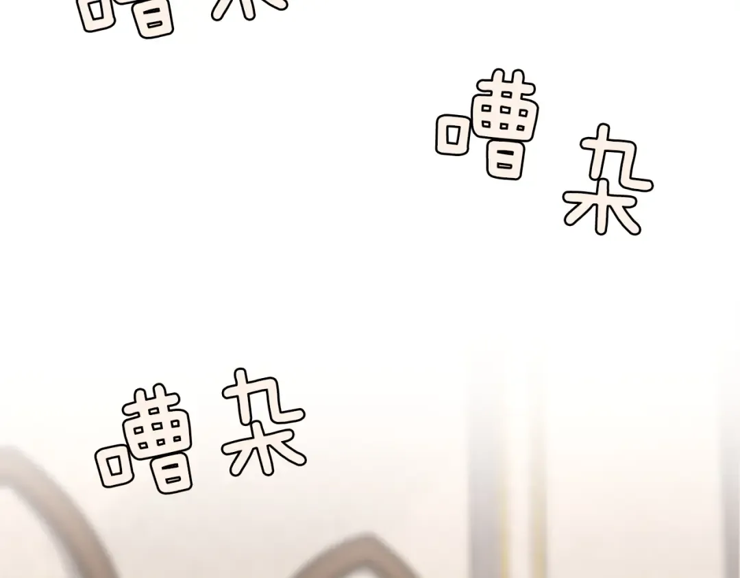 第4季第103话 充满热情的教室 第123页