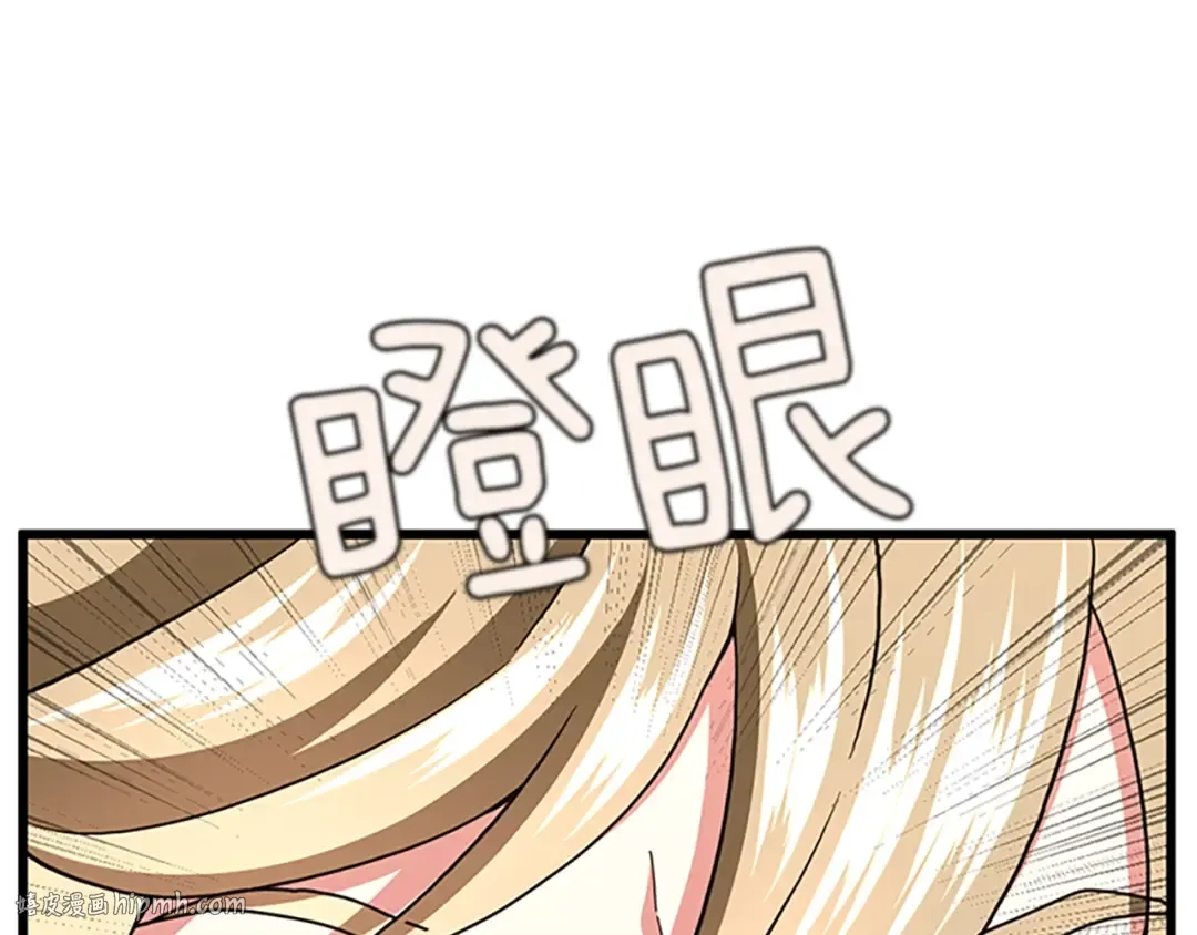 第4季第103话 充满热情的教室 第136页