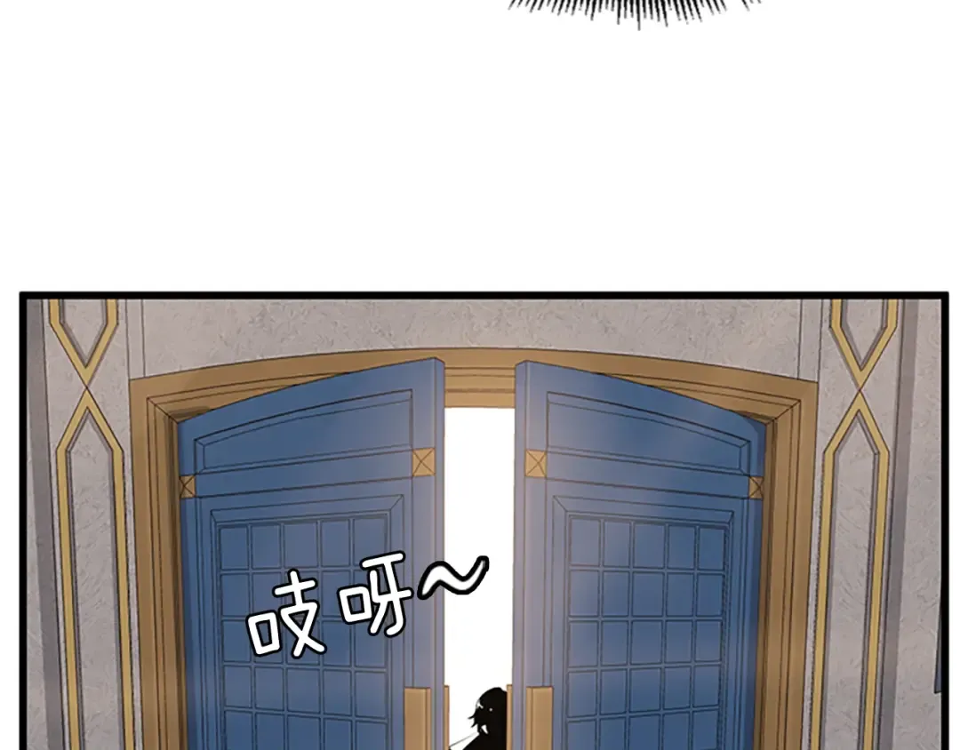 第4季第103话 充满热情的教室 第138页