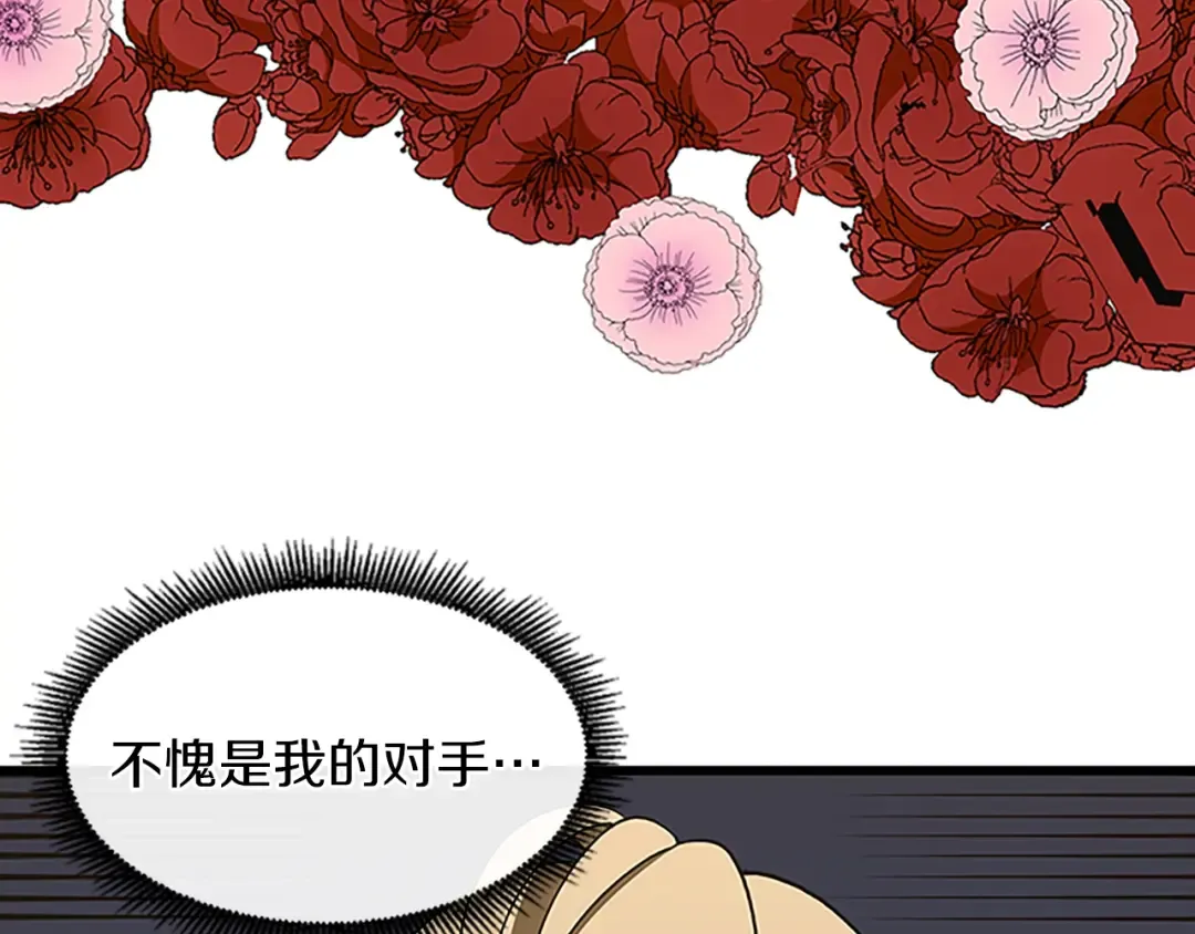 第4季第103话 充满热情的教室 第146页
