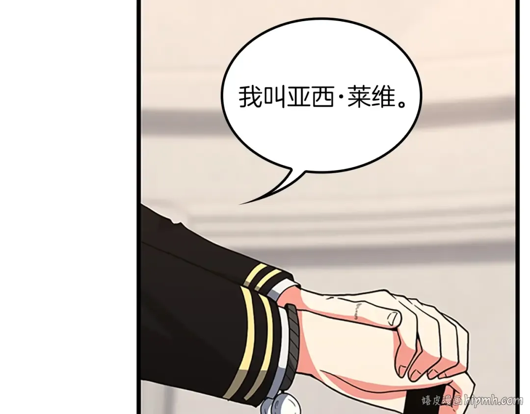 第4季第103话 充满热情的教室 第160页