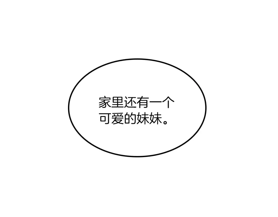 第4季第103话 充满热情的教室 第165页