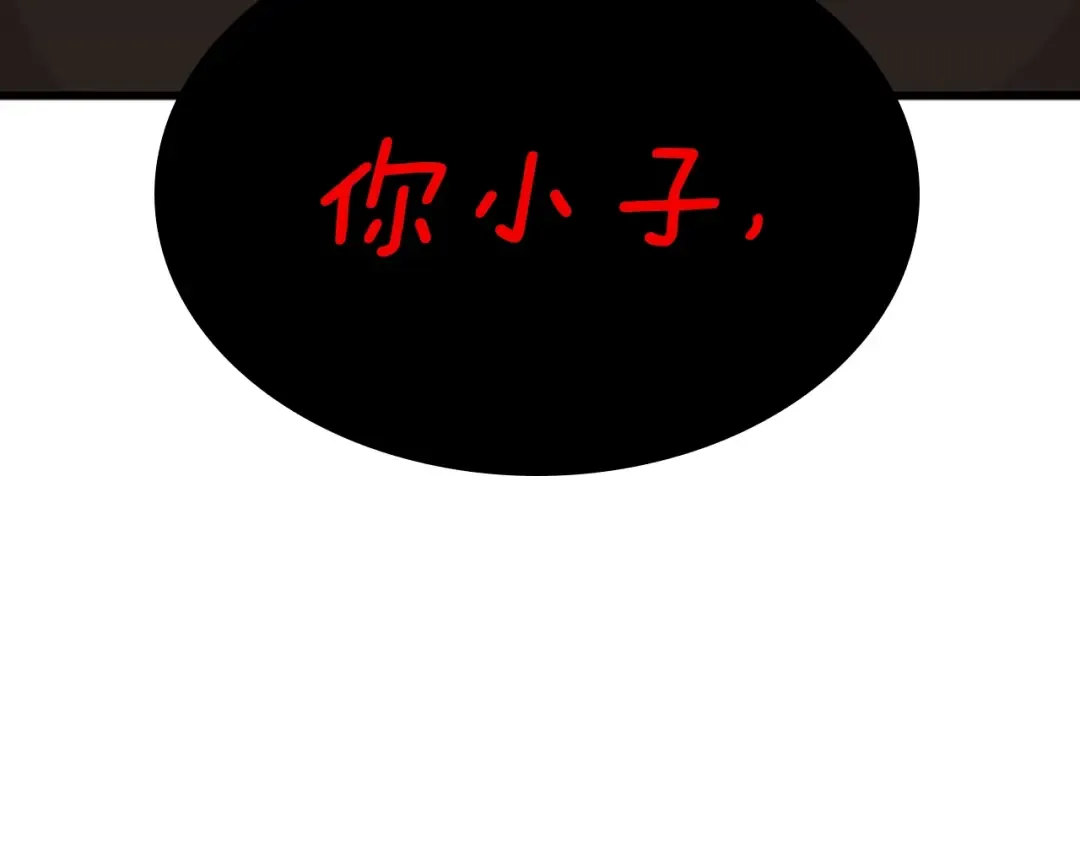 第4季第103话 充满热情的教室 第203页