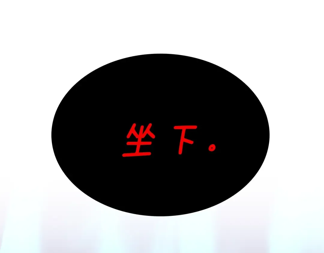 第4季第103话 充满热情的教室 第206页