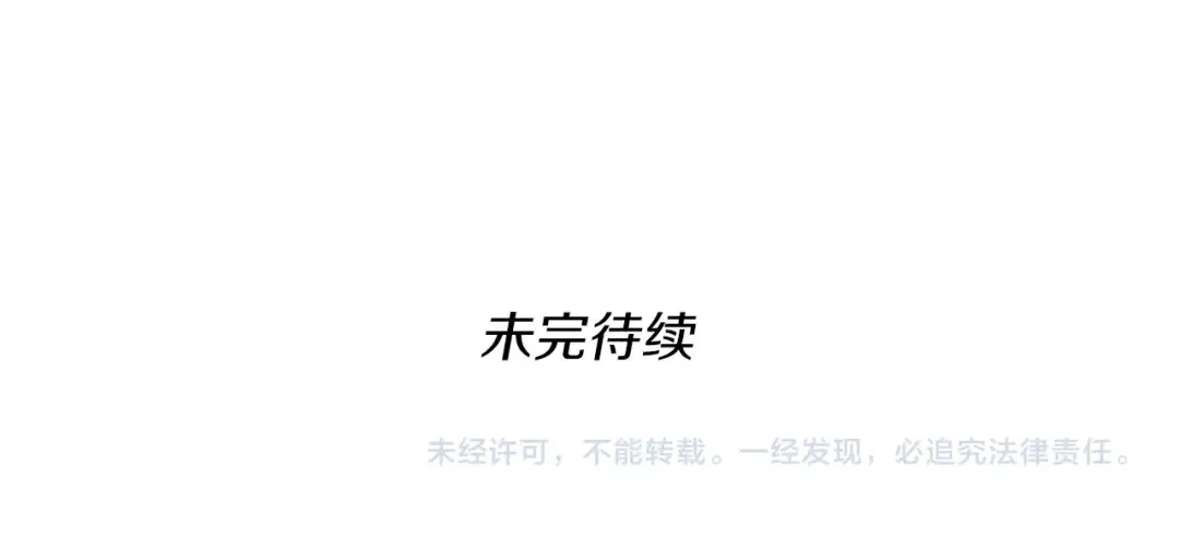 第4季第103话 充满热情的教室 第228页