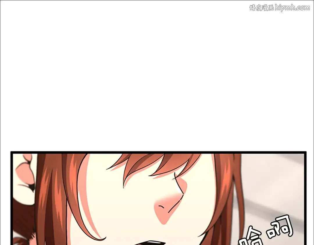 第4季第104话 课后话题 第1页