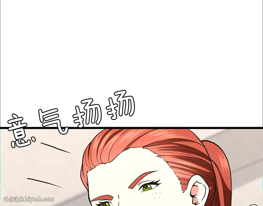 第4季第104话 课后话题 第32页