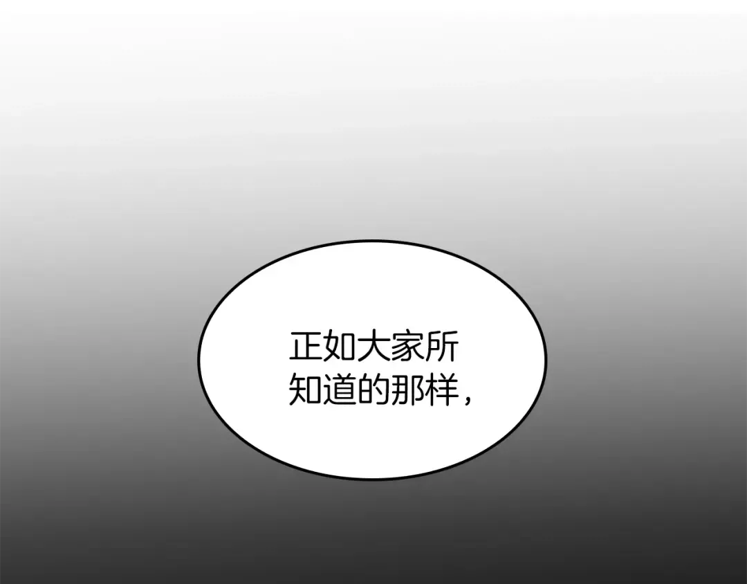第4季第104话 课后话题 第34页