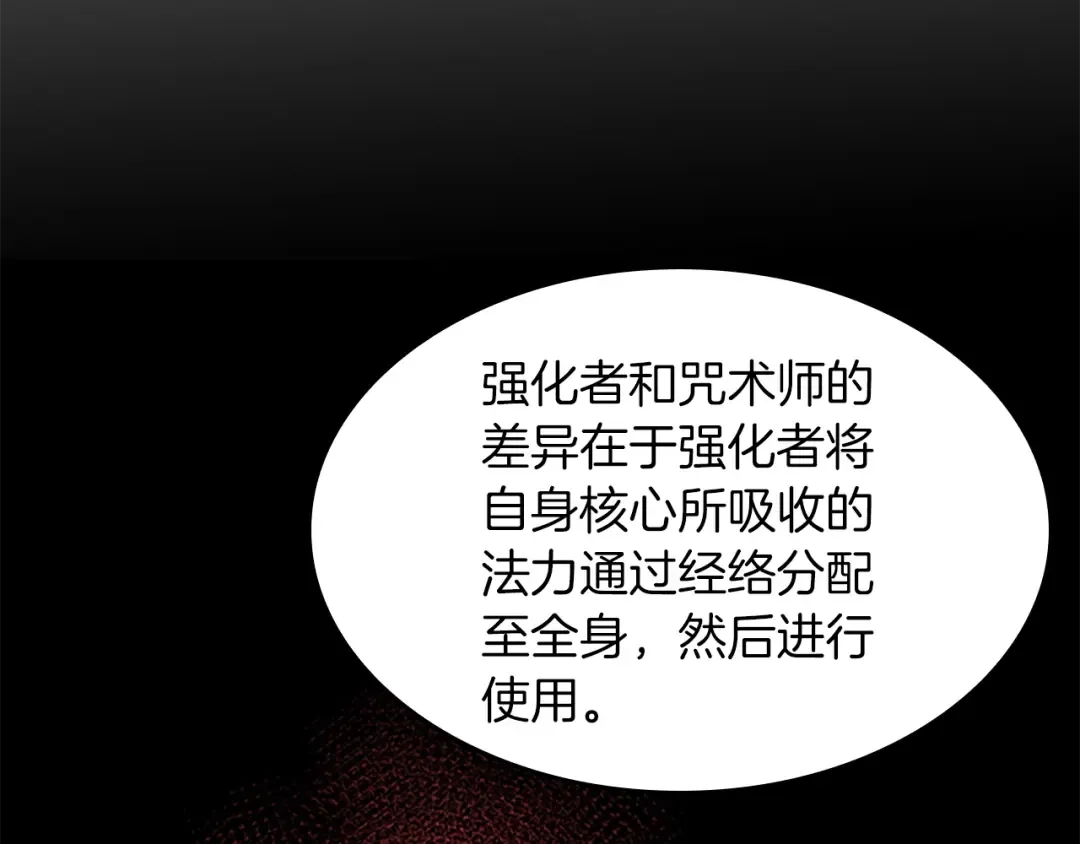 第4季第104话 课后话题 第35页