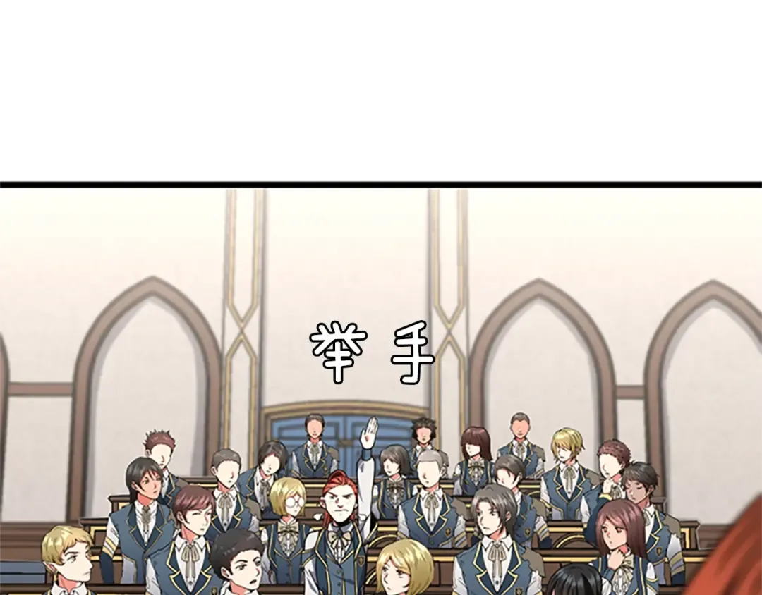 第4季第104话 课后话题 第49页