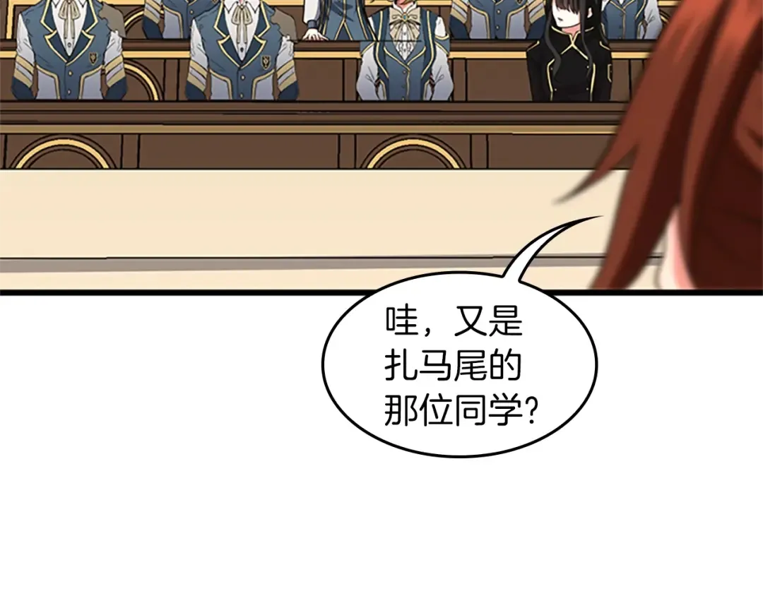 第4季第104话 课后话题 第50页