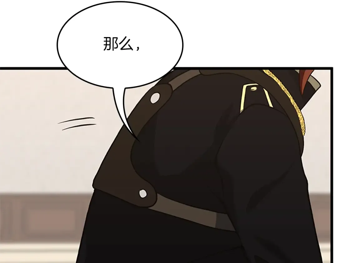 第4季第104话 课后话题 第57页