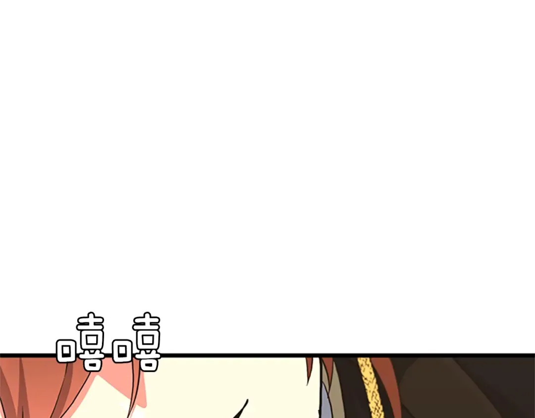 第4季第104话 课后话题 第65页