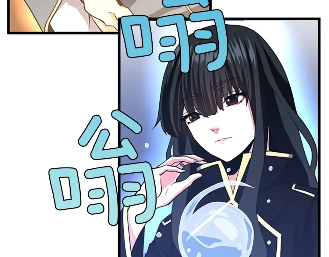 第4季第104话 课后话题 第85页