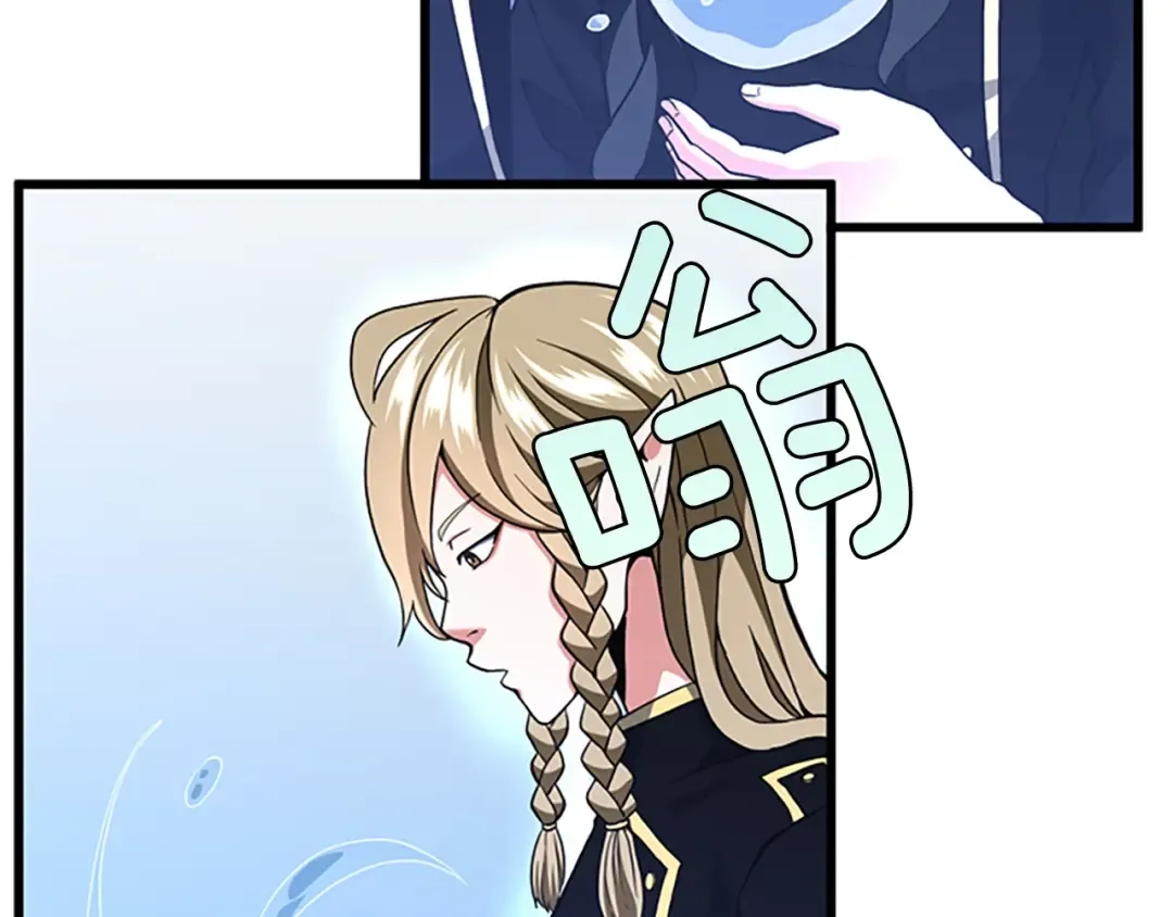 第4季第104话 课后话题 第86页