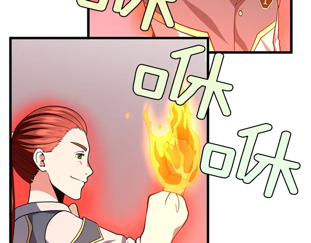第4季第104话 课后话题 第89页