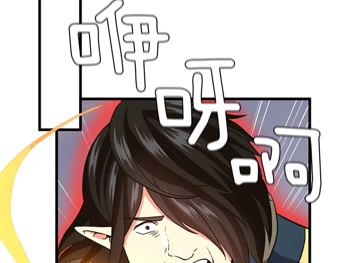 第4季第104话 课后话题 第105页