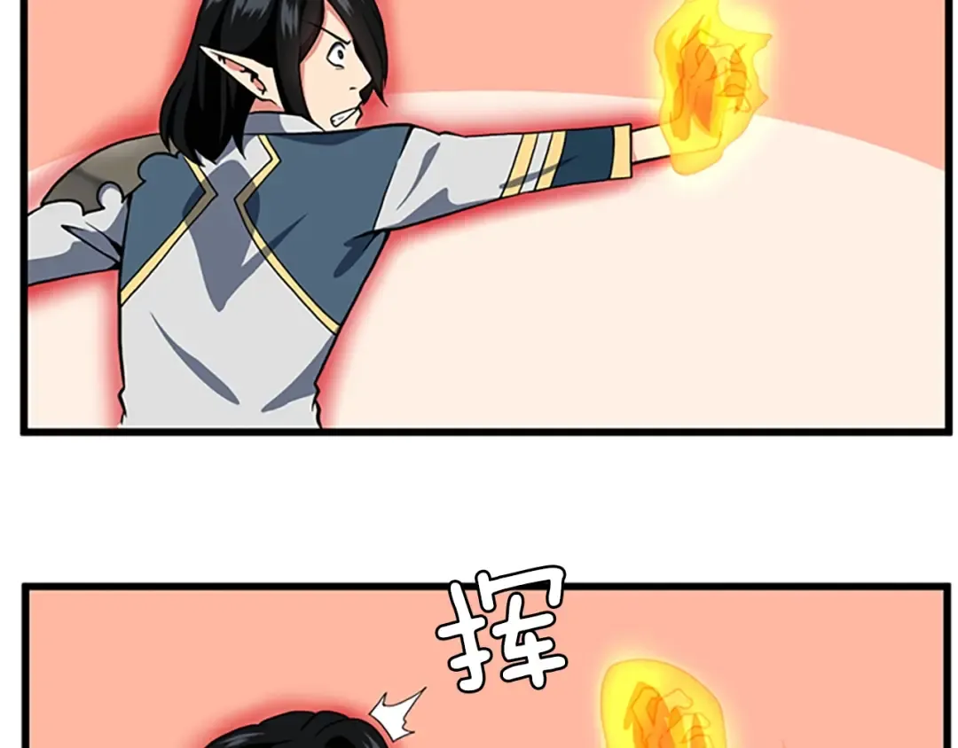 第4季第104话 课后话题 第108页