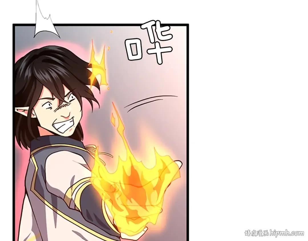第4季第104话 课后话题 第112页