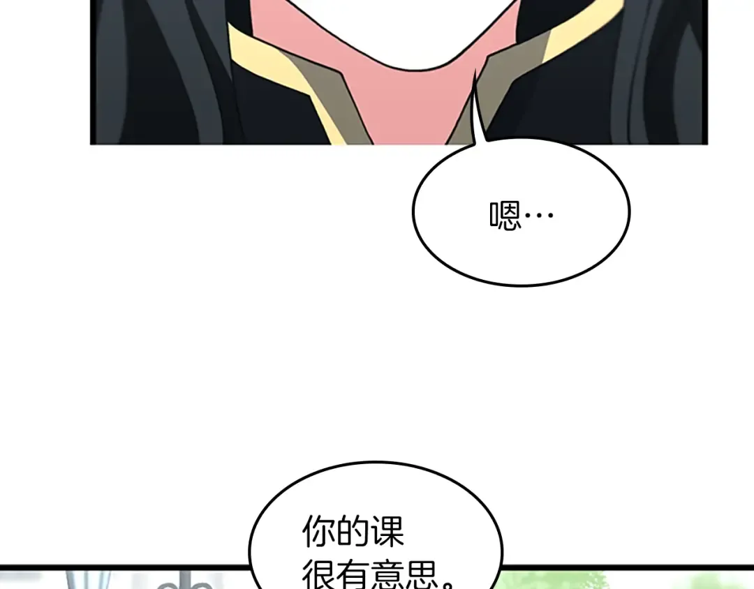 第4季第104话 课后话题 第183页