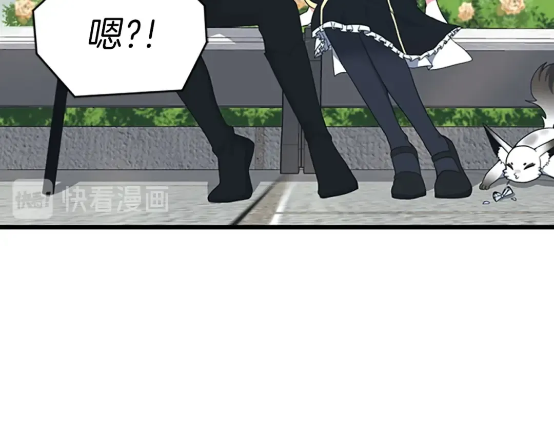 第4季第104话 课后话题 第191页