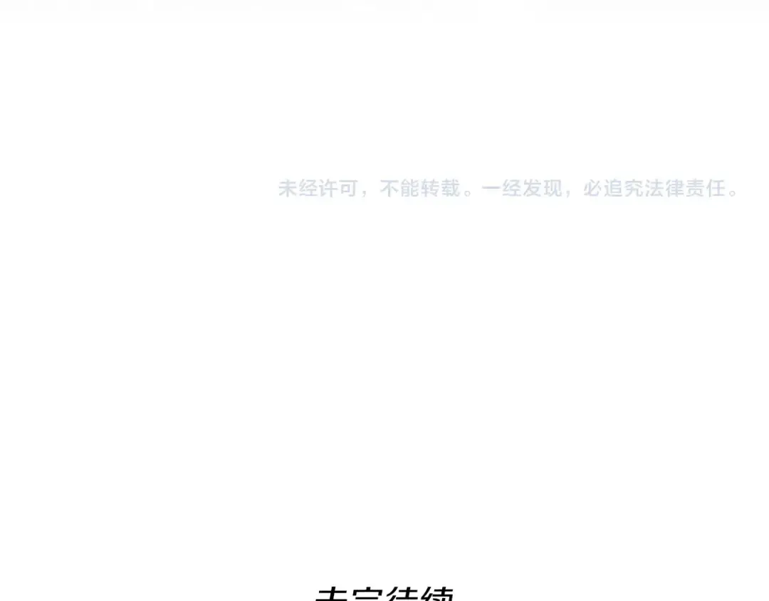 第4季第104话 课后话题 第198页
