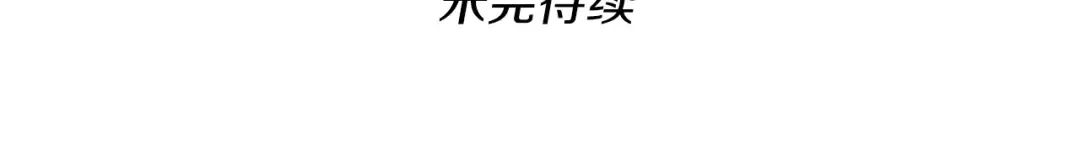 第4季第104话 课后话题 第199页