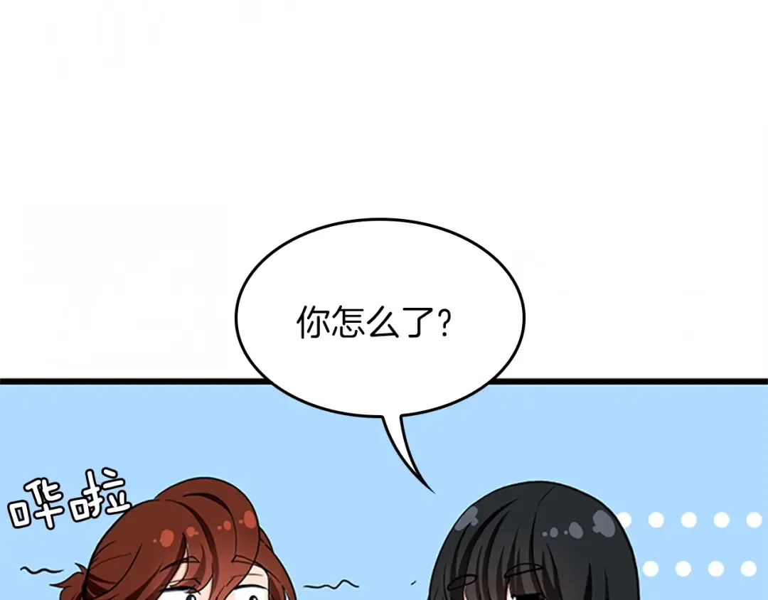 第4季第105话 “推开” 第19页