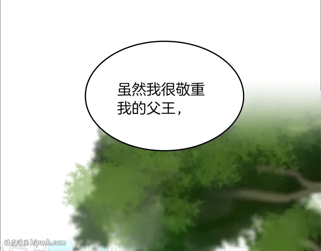 第4季第105话 “推开” 第24页