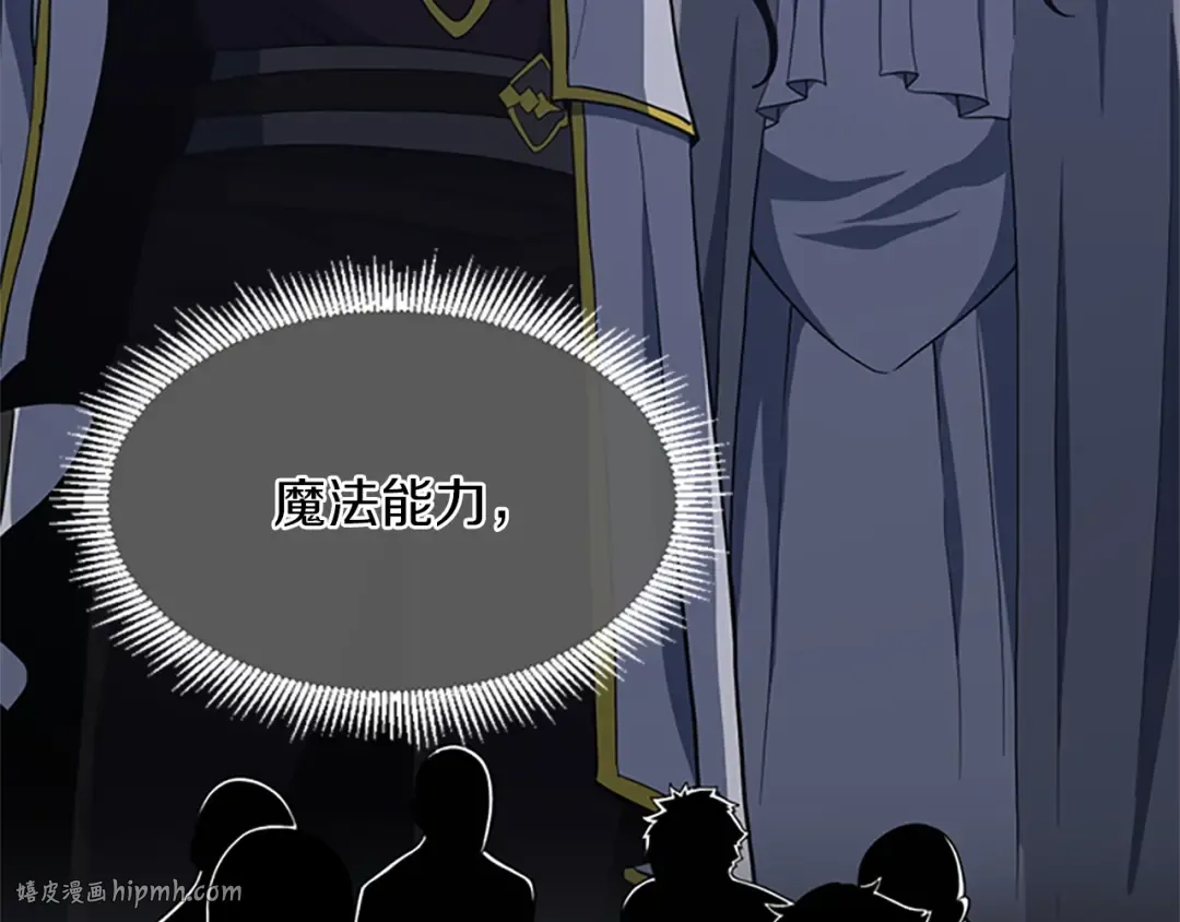 第4季第105话 “推开” 第40页