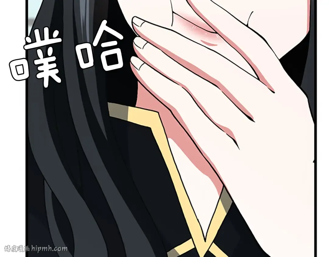 第4季第105话 “推开” 第48页