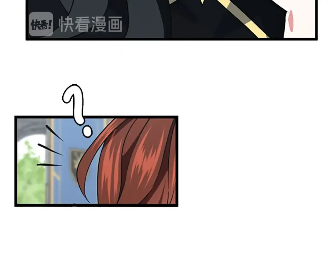 第4季第105话 “推开” 第49页