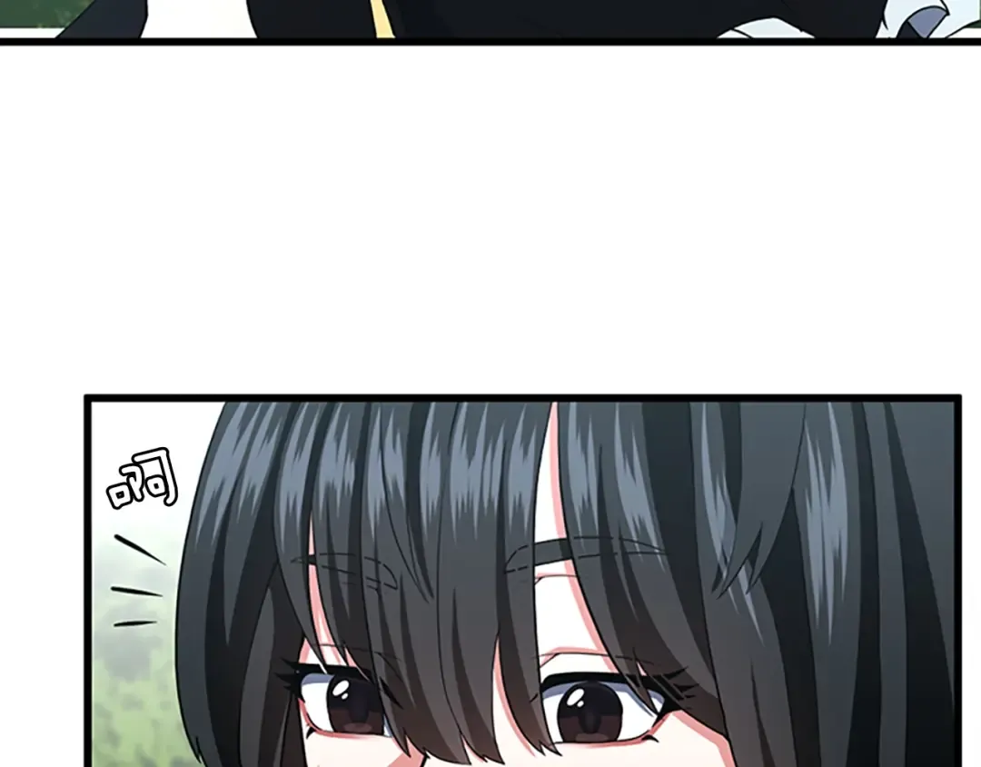 第4季第105话 “推开” 第71页