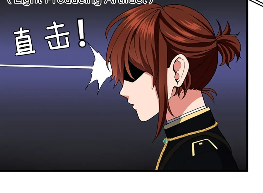 第4季第105话 “推开” 第100页