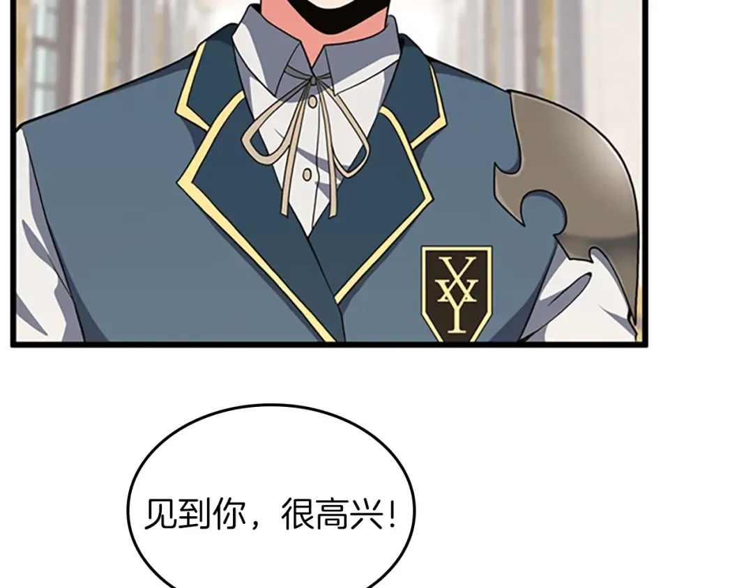 第4季第105话 “推开” 第114页
